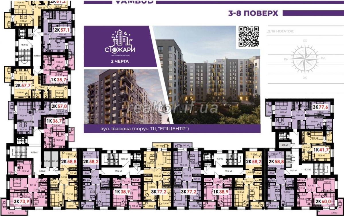 Svitla_ta_zatyshna_trokhkimnatna_kvartyra_v_khoroshomu_raioni_mista_19336_1_1611921013.jpeg