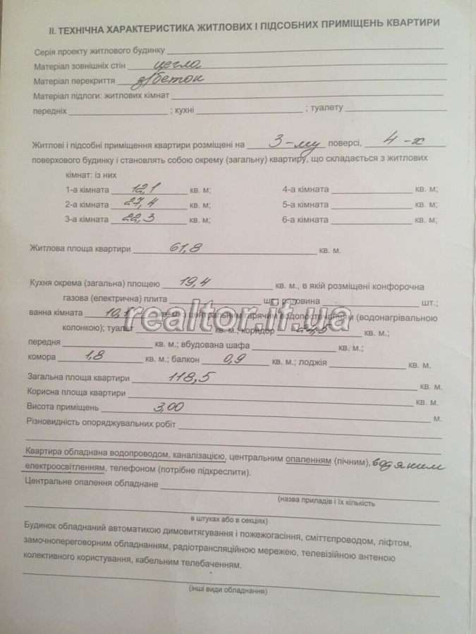 Velyka_kvartyra_z_harnym_remontom_ta_meblyamy_po_vulytsi_Hryunvaldska_15713_14_1544612724.jpg