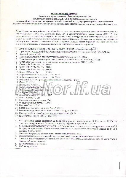 Ymushchestvennyi_kompleks_LONO-ZAVOD_7560_11_1422288848.jpg