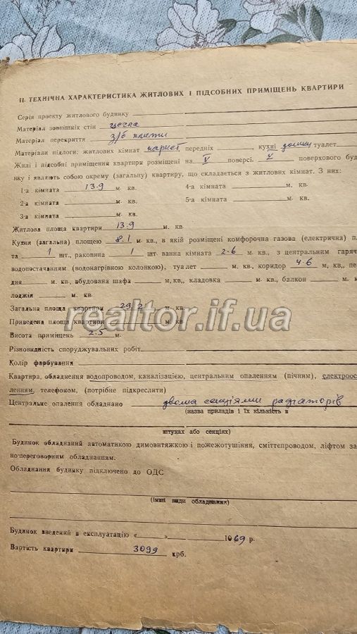 Zatyshna_kvartyra_v_tsentri_z_vydom_na_lypovu_aleyu_na_pochatku_vulytsi_Shevchenka_23481_5_1733225971.jpeg