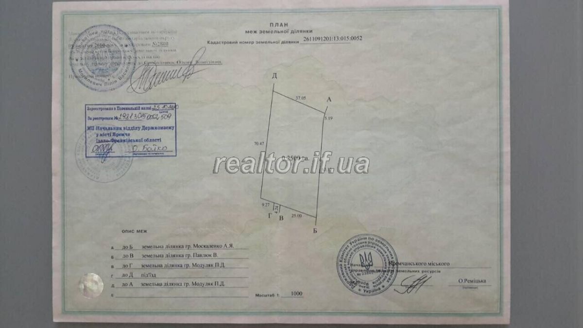 Zemelna_dilyanka_v_s_Tatariv_pershyi_ryad_14029_5_1508396970.jpg