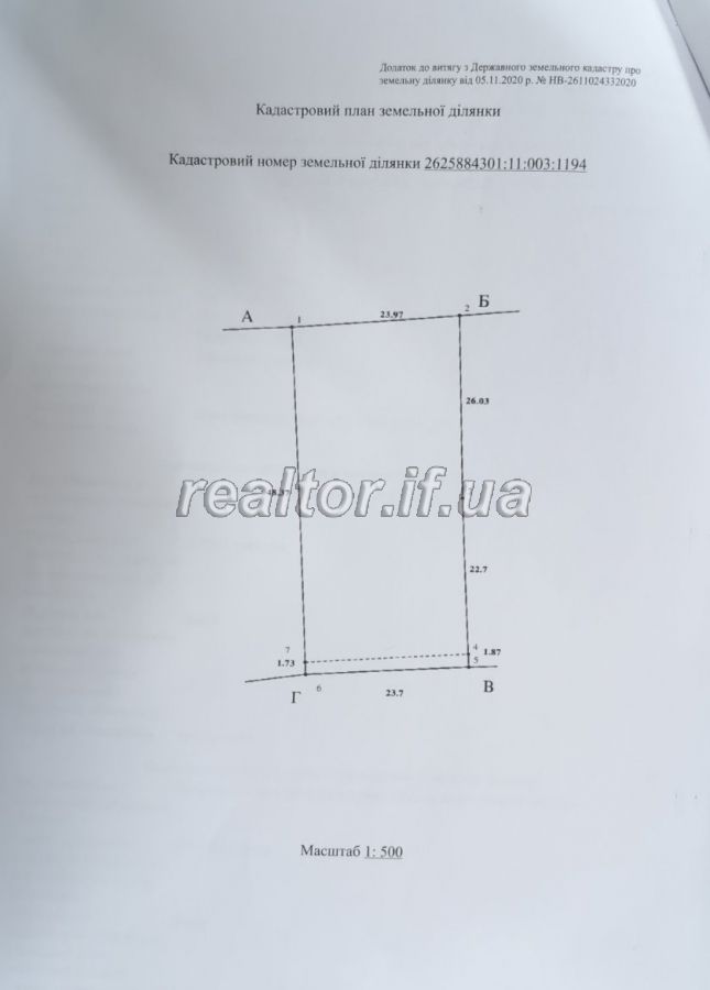 Zemelna_dilyanka_z_budivelnymy_materialamy_ta_zruchnym_pidyizdom_v_seli_Pidpechary_23500_6_1734010718.jpeg