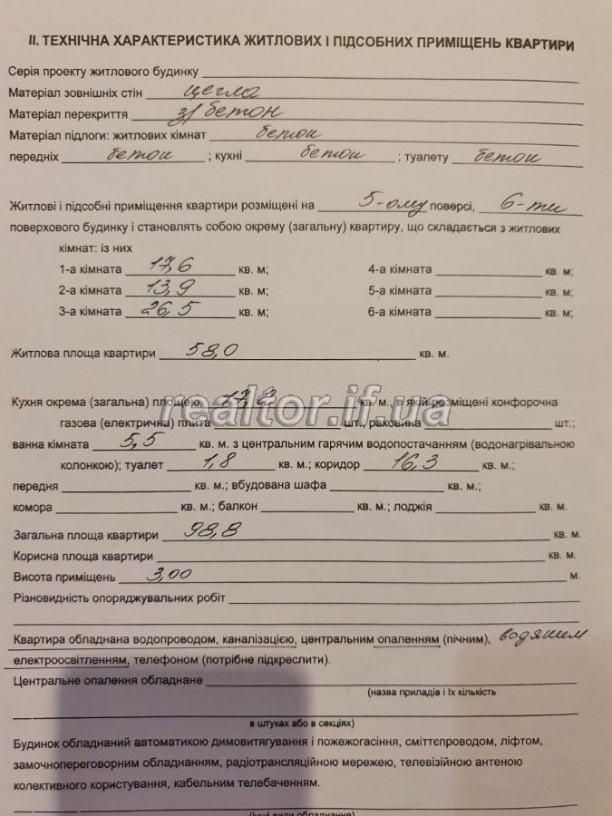 kvartyra_z_yevroremontom_ta_indyvidualnym_opalennyam_navproty_Parku_imeni_Shevchenko_8231_5_1652869175.jpeg