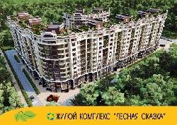 New buildings renovated in Kyiv