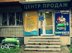 Продається комерційне приміщення. ГОТОВИЙ БІЗНЕС
