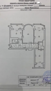 I am selling a three-room apartment in a cozy area of the city with good planning