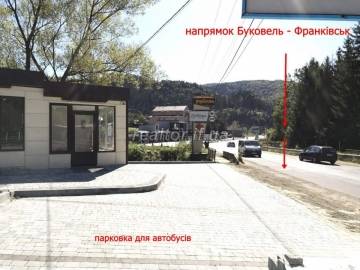 Продаж приміщення  в місті  Яремче