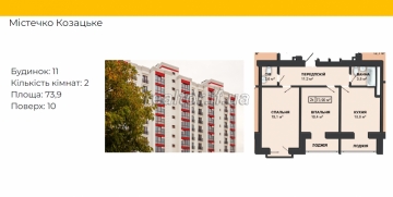 Wohnkomplex Mystechko Kozatske